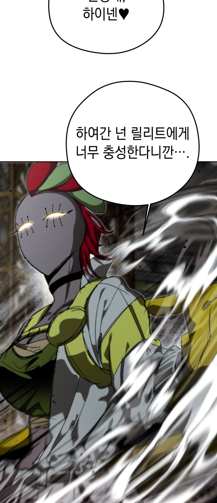 50 페이지