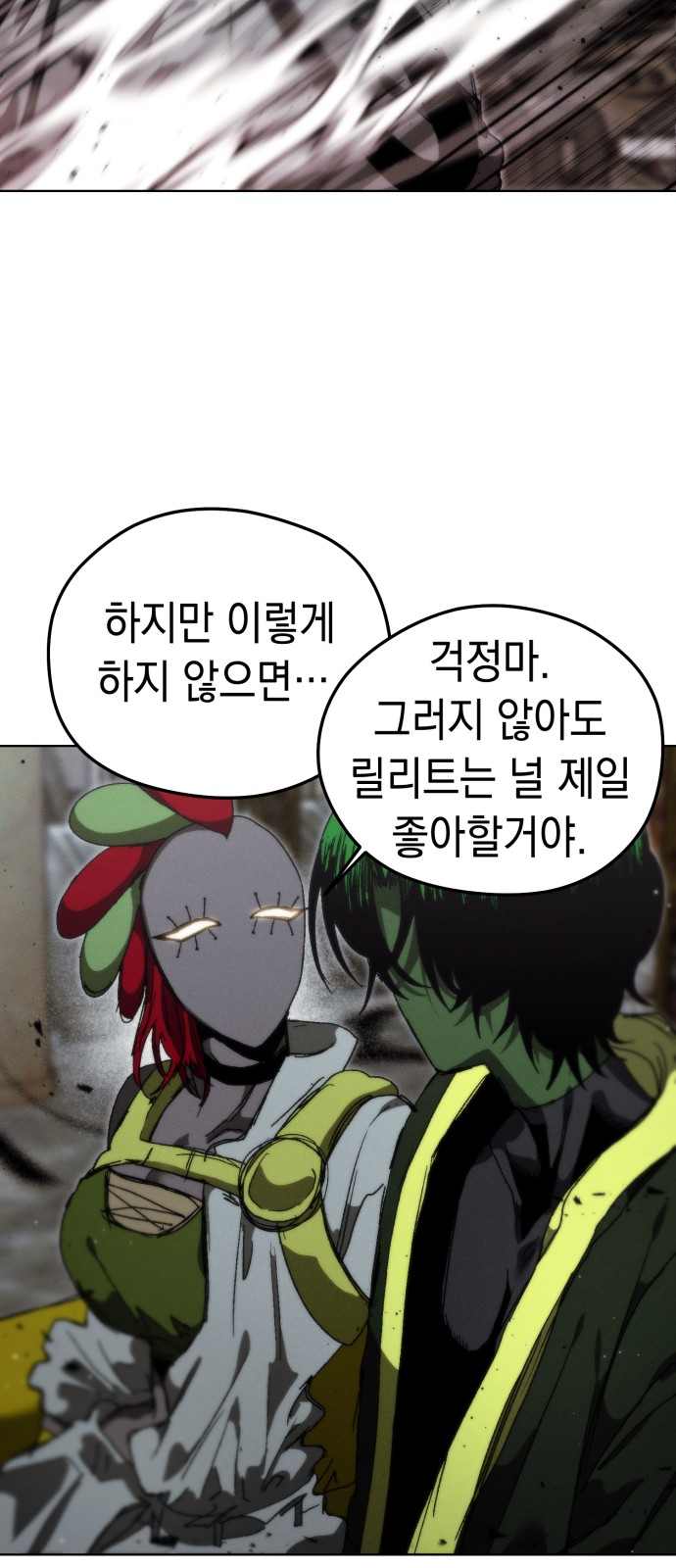 51 페이지