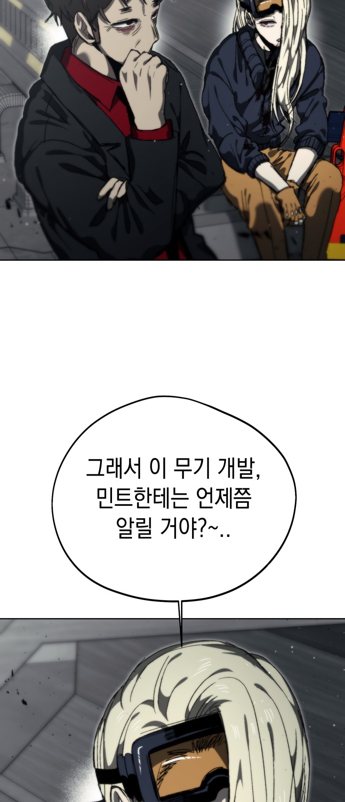 26 페이지