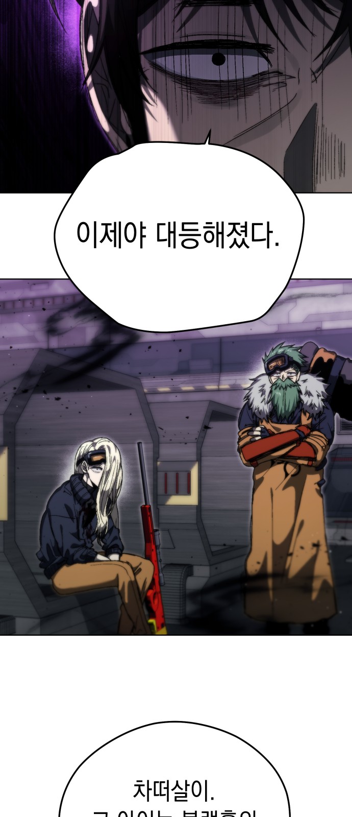 30 페이지