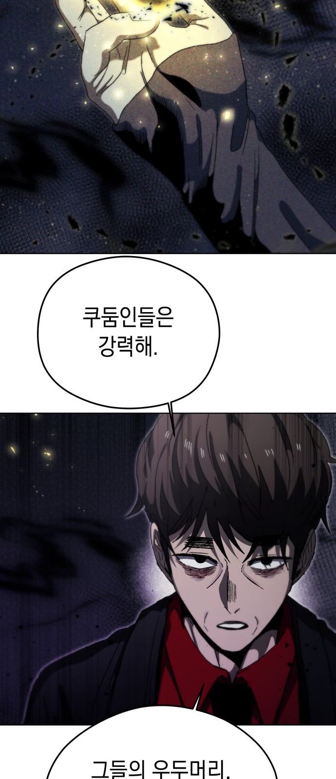 33 페이지