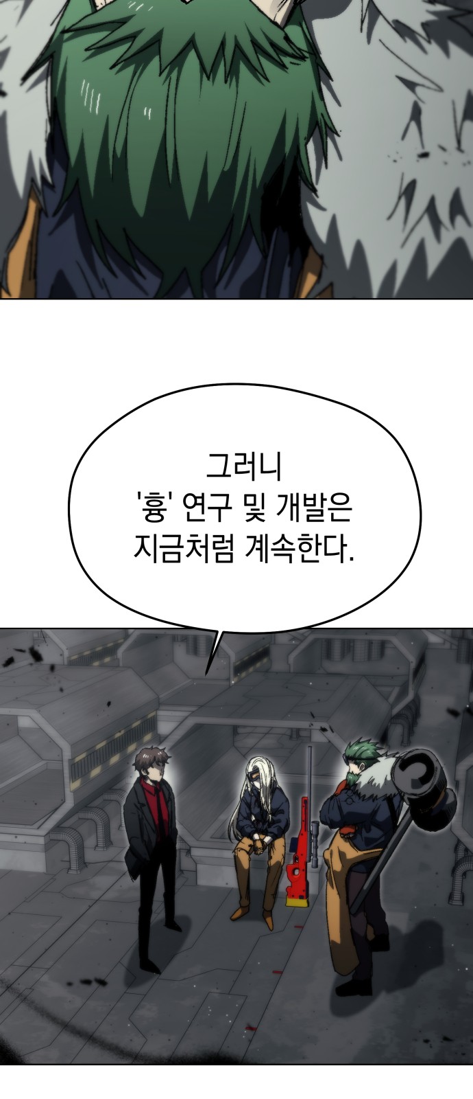 36 페이지