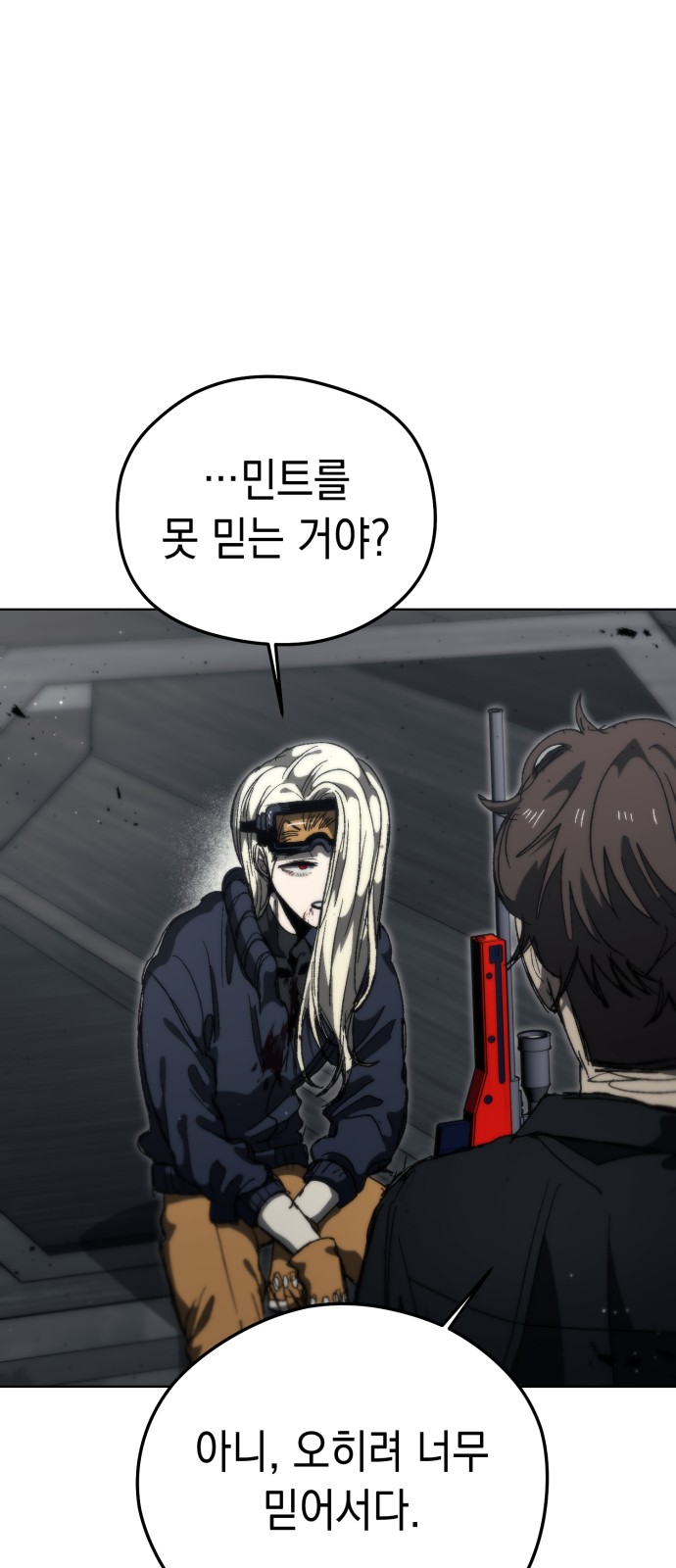 37 페이지