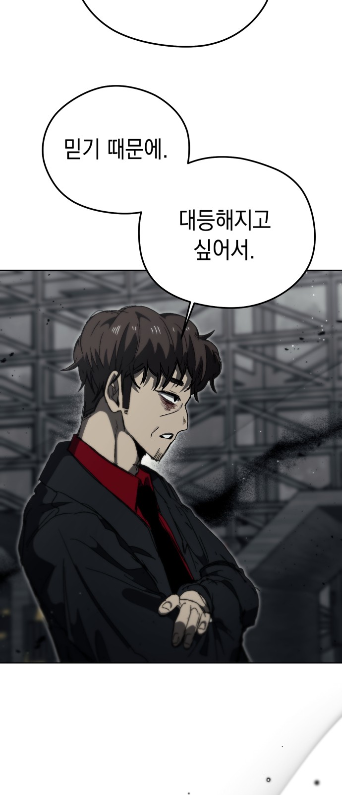 38 페이지