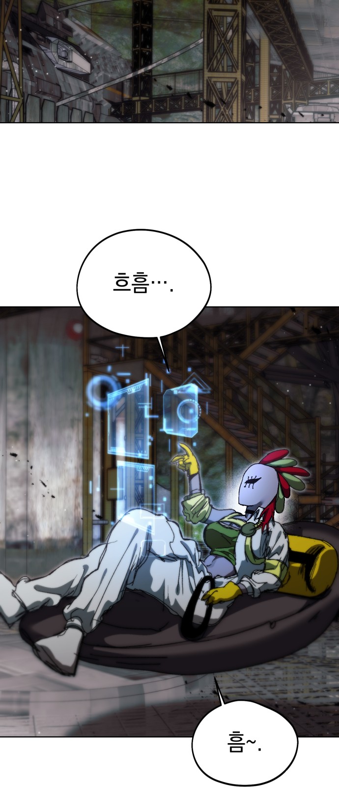 48 페이지