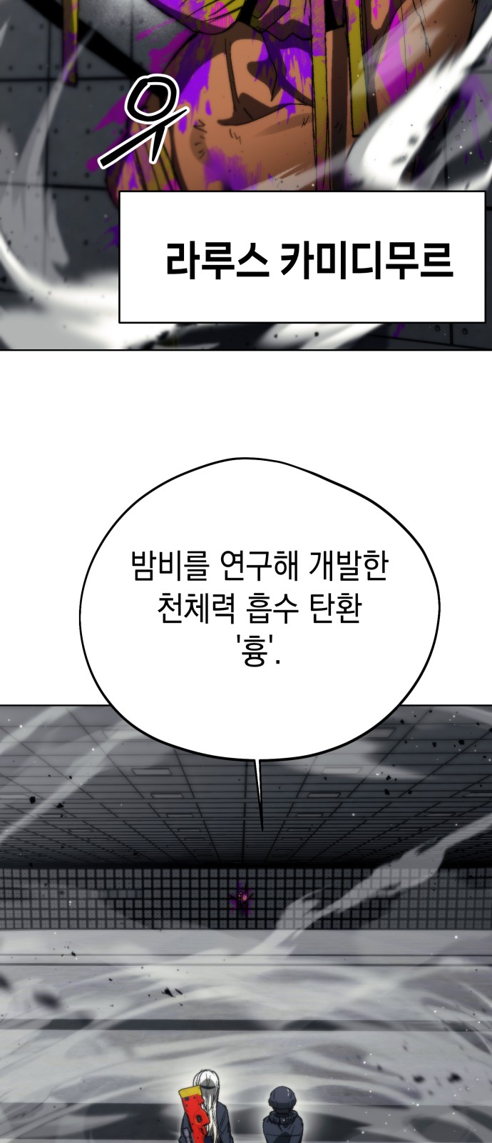 6 페이지