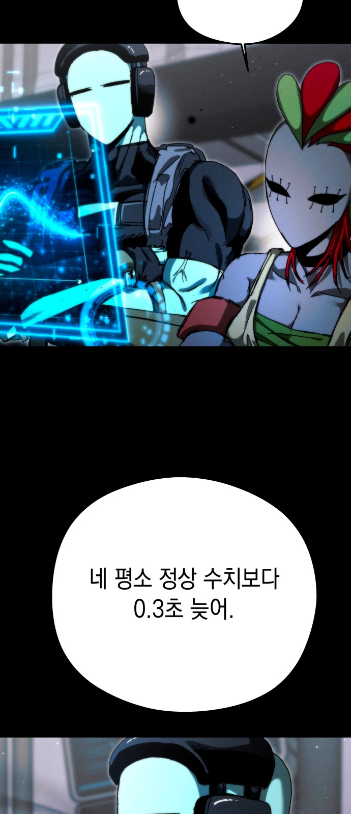 18 페이지