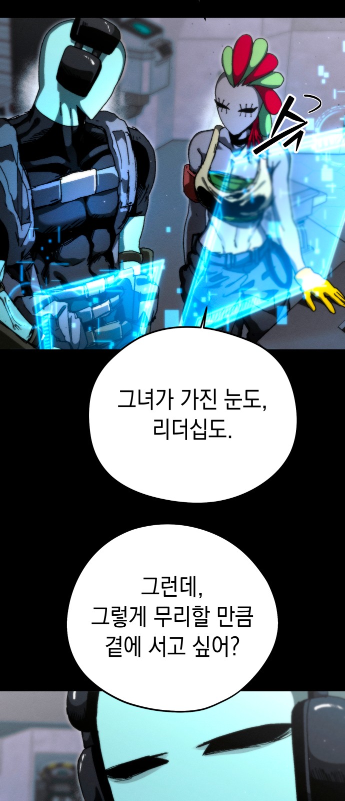 21 페이지