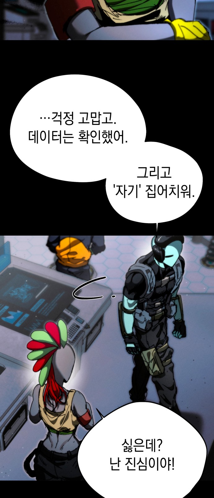 23 페이지