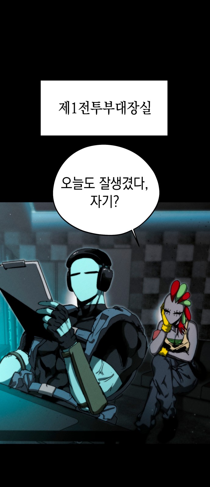 28 페이지