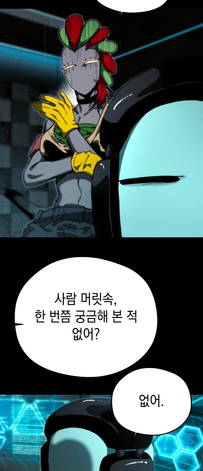 34 페이지