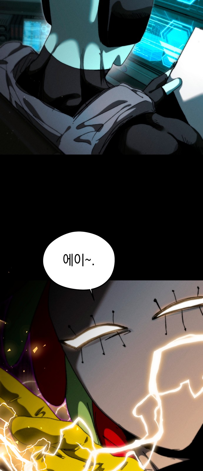 35 페이지