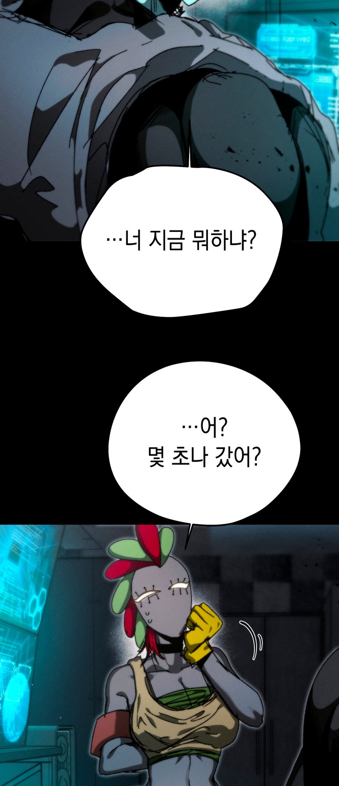 47 페이지