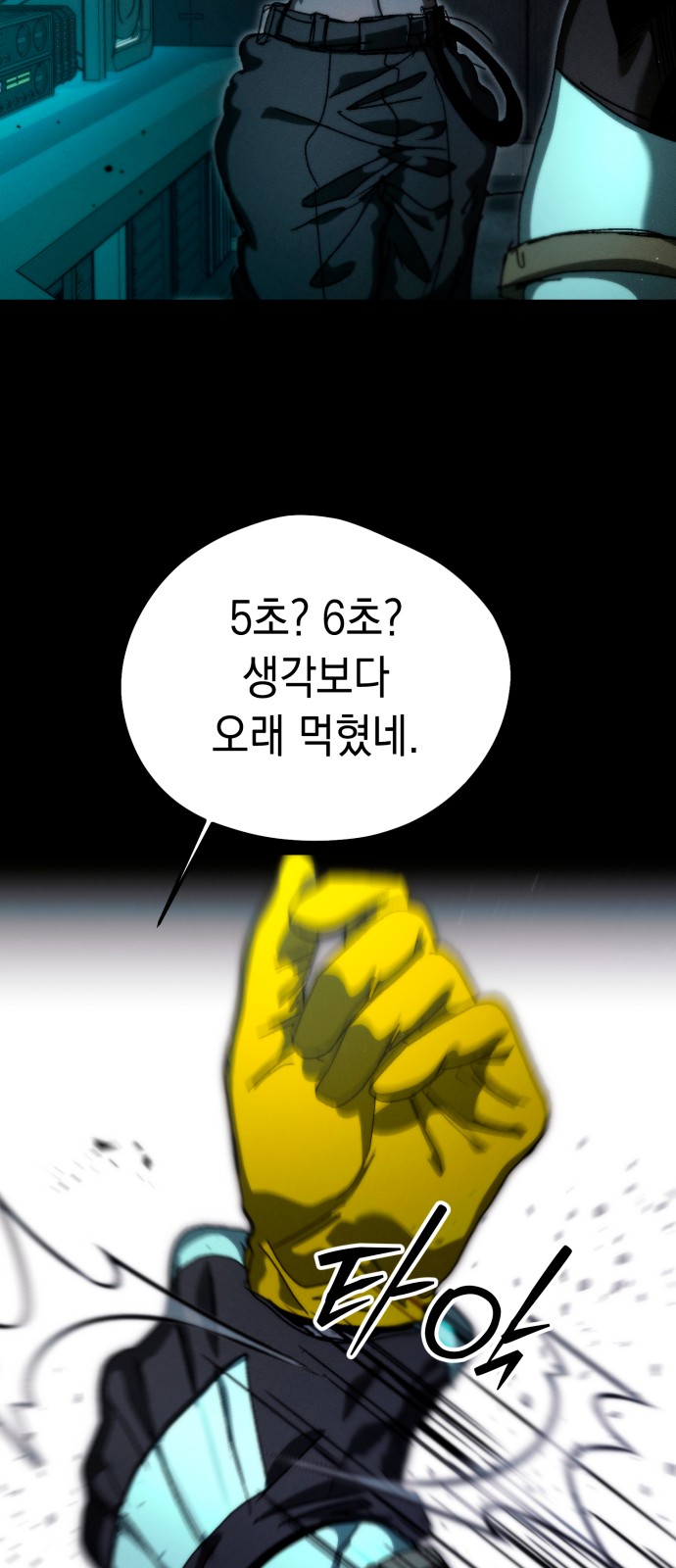 48 페이지
