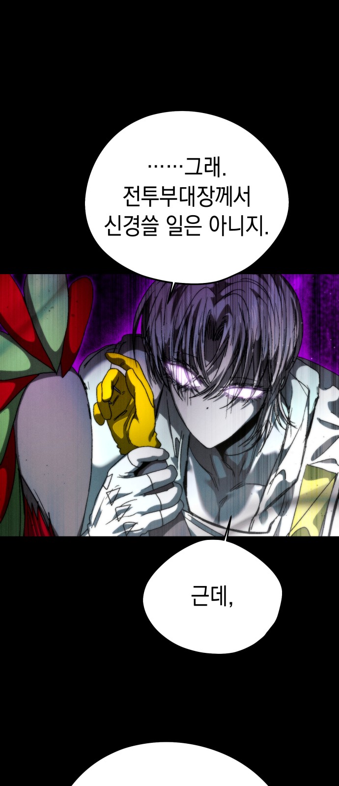 60 페이지