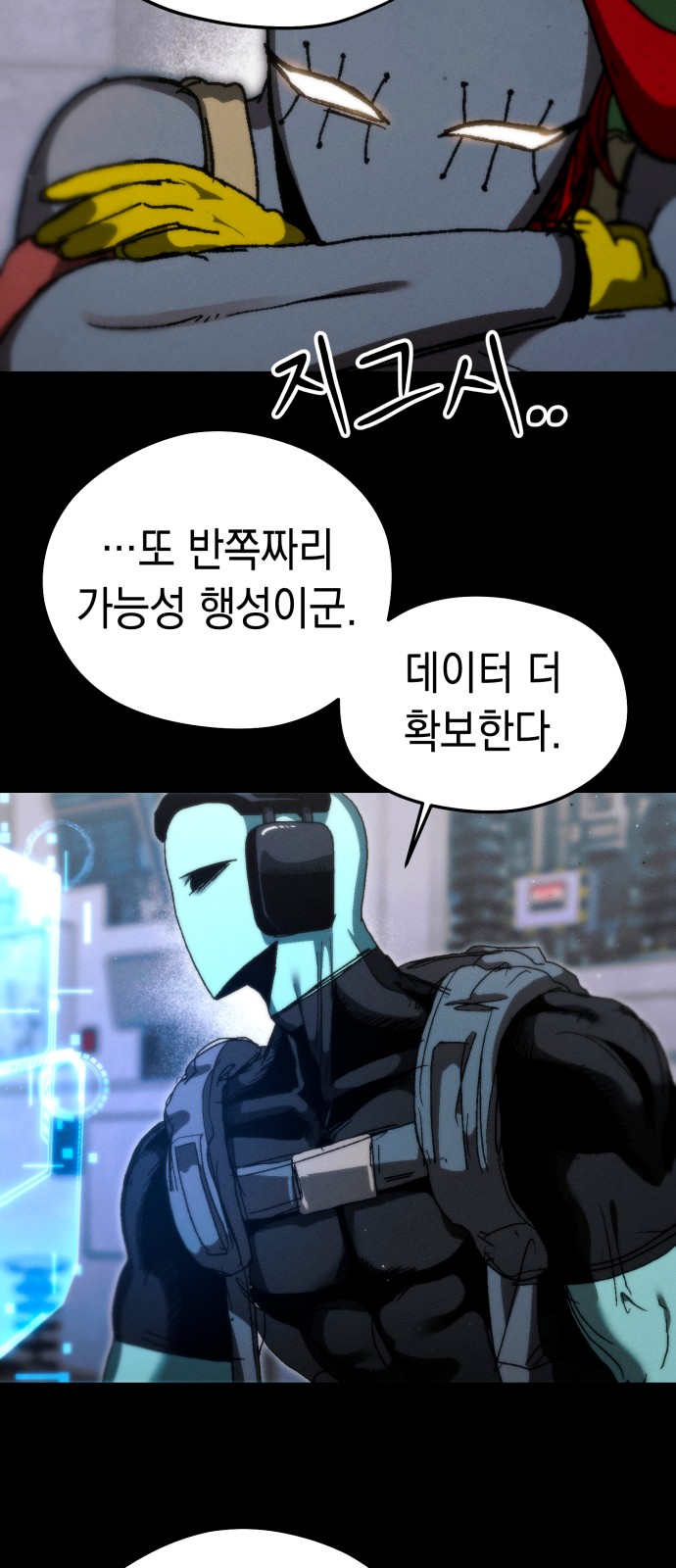 9 페이지