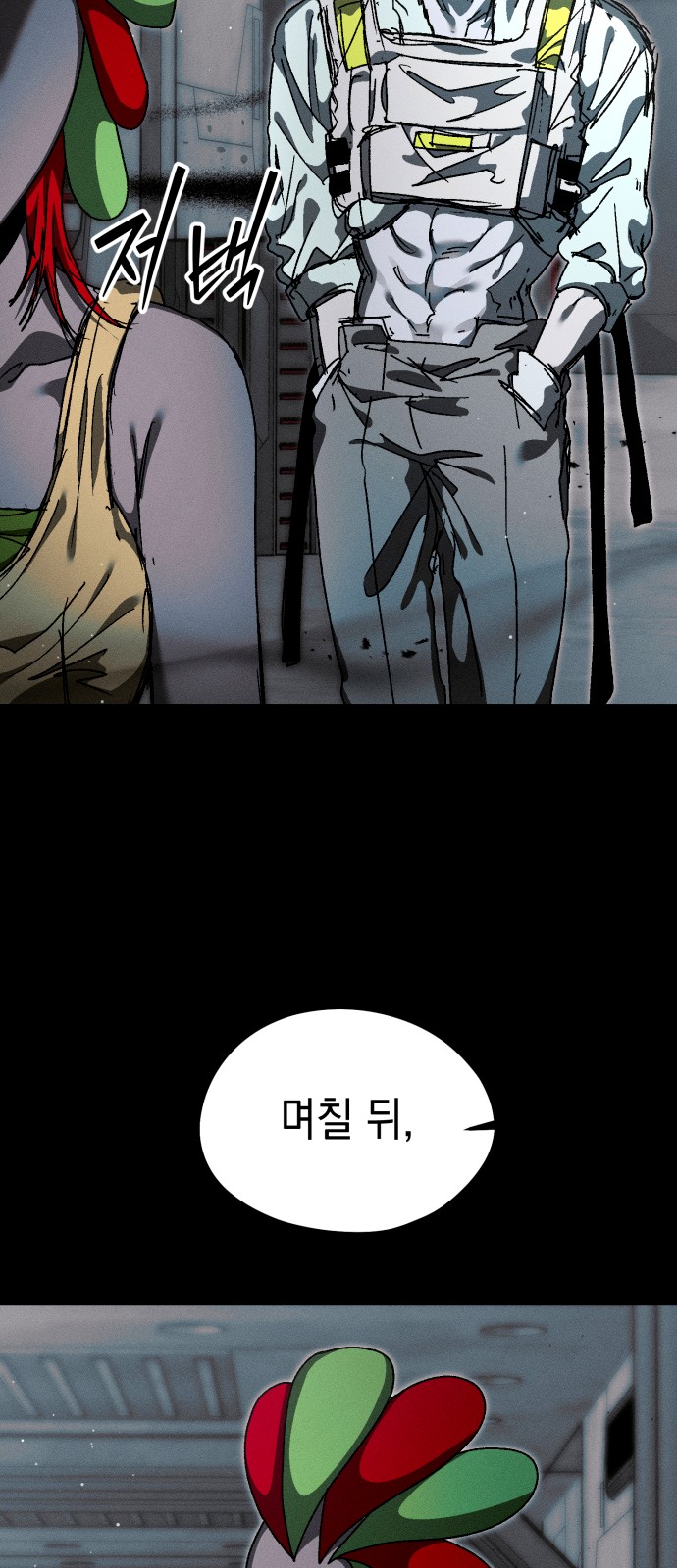 10 페이지