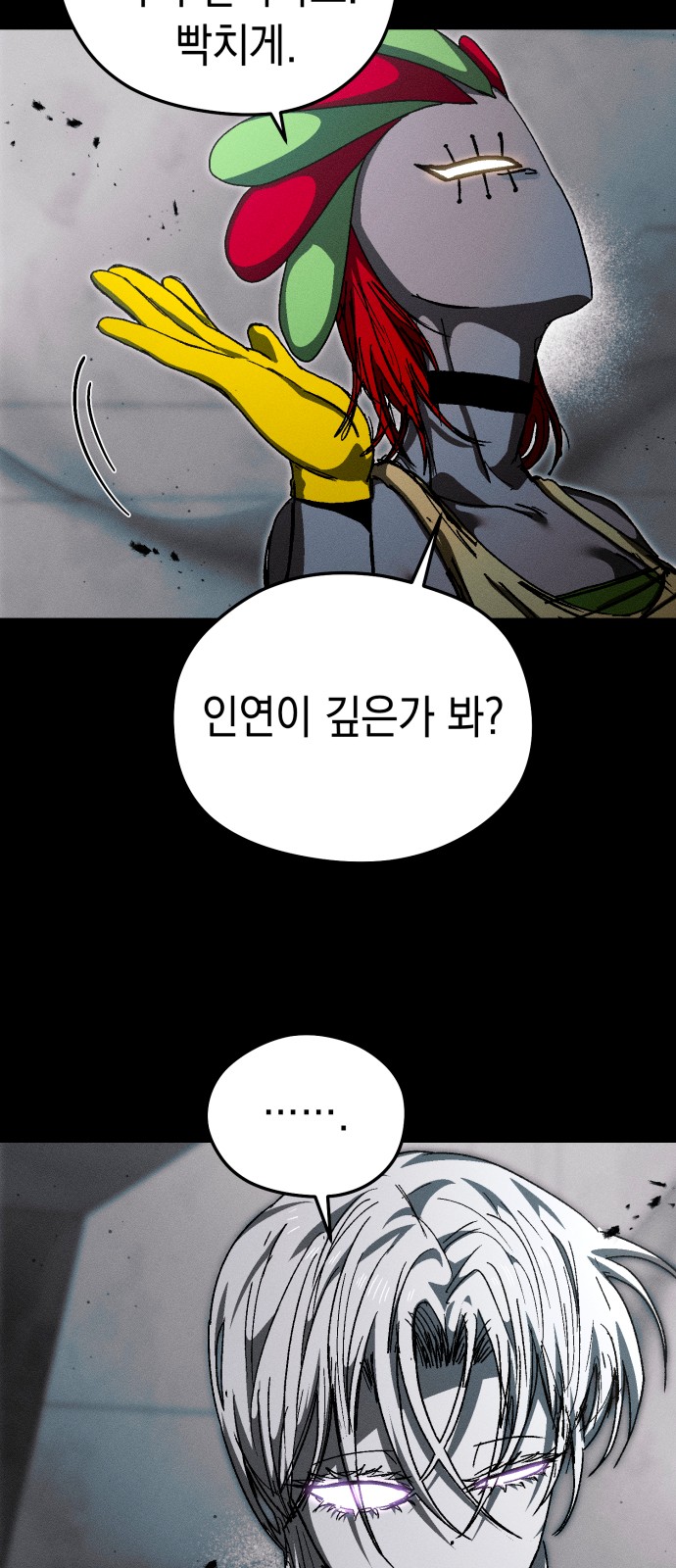 18 페이지