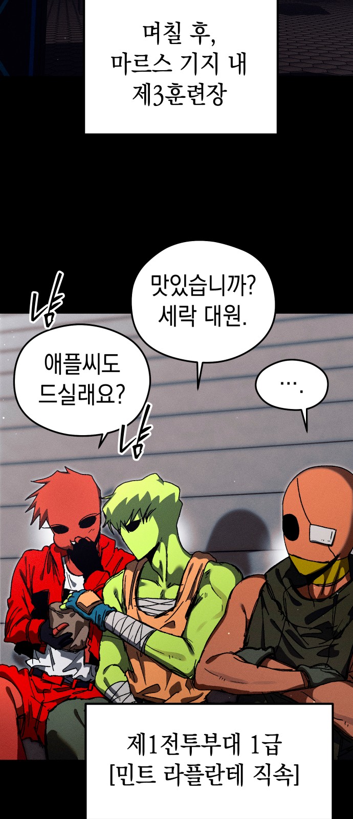 21 페이지