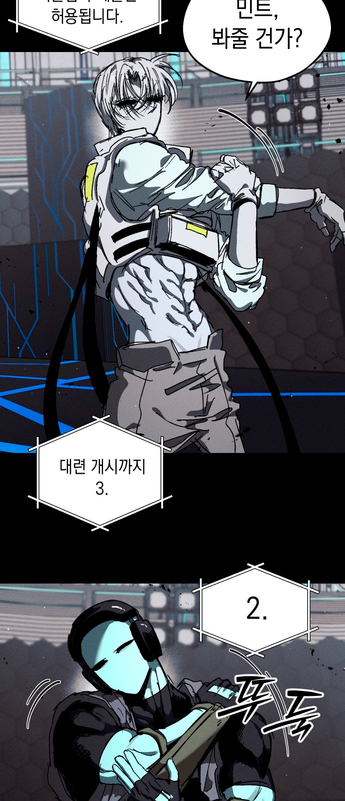 26 페이지