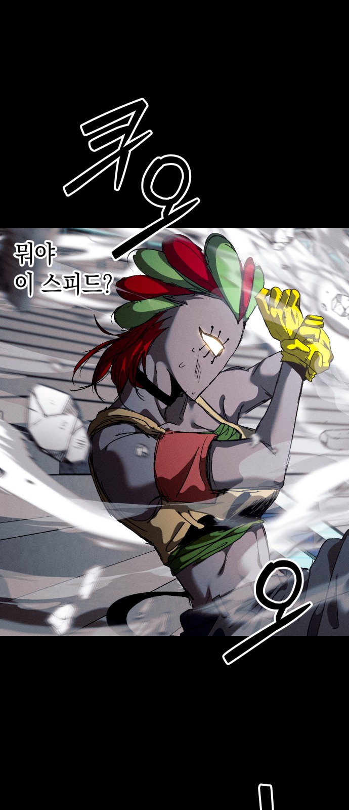 35 페이지