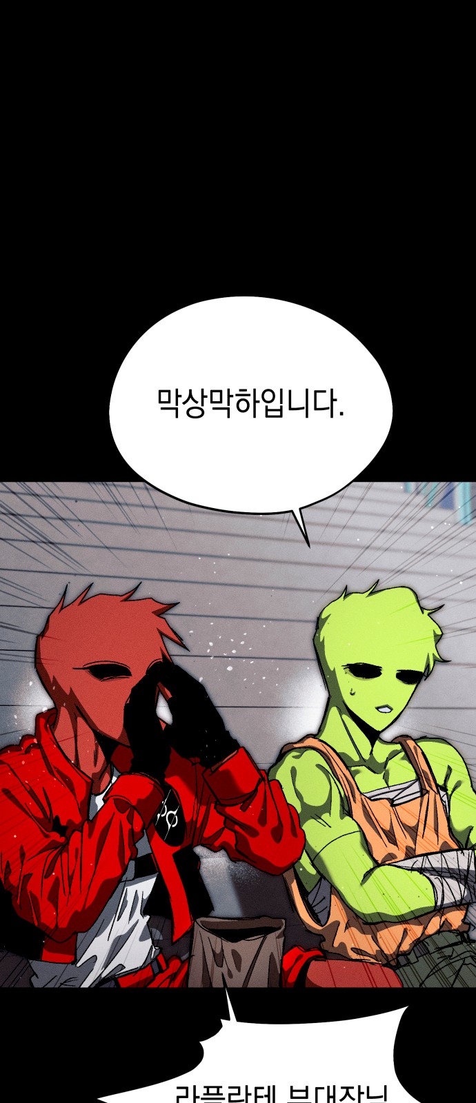 40 페이지