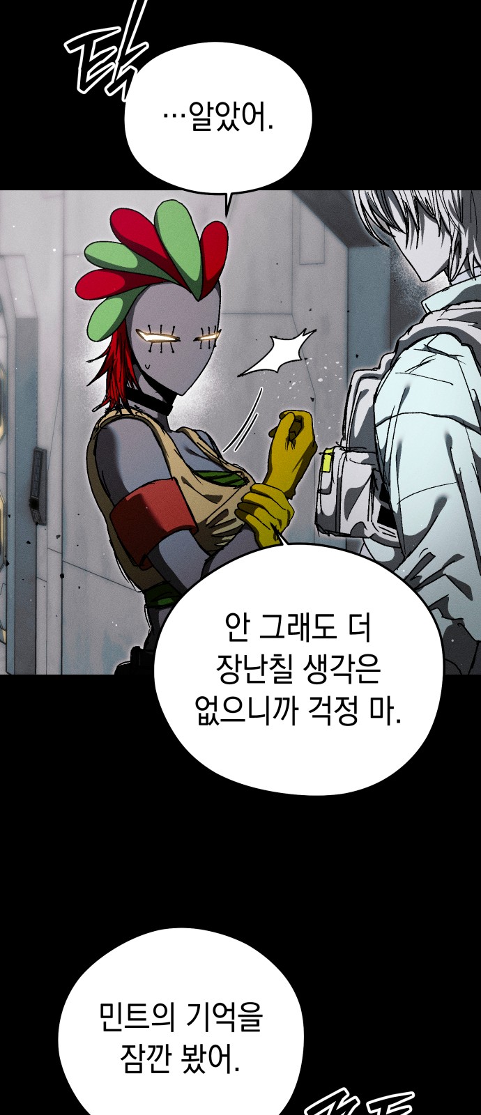 6 페이지