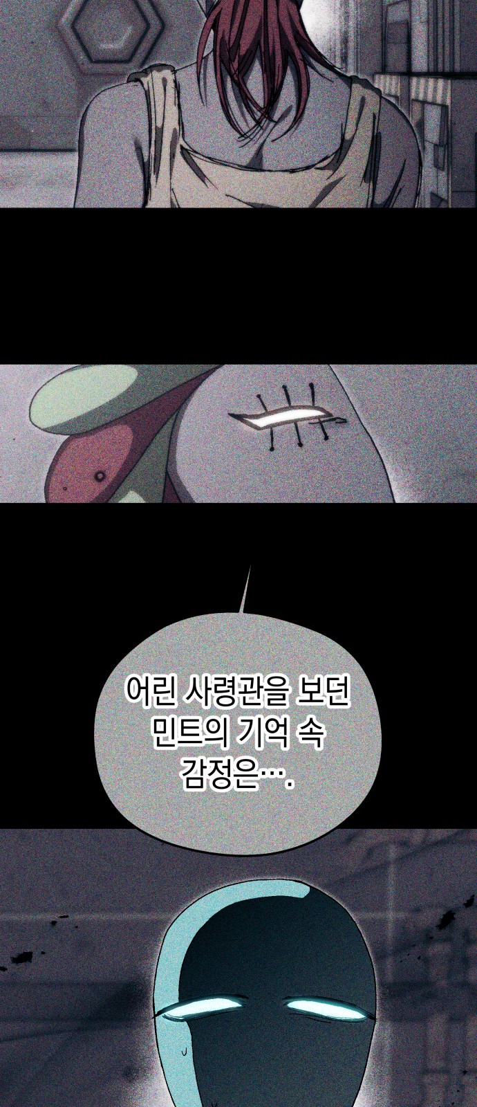 64 페이지