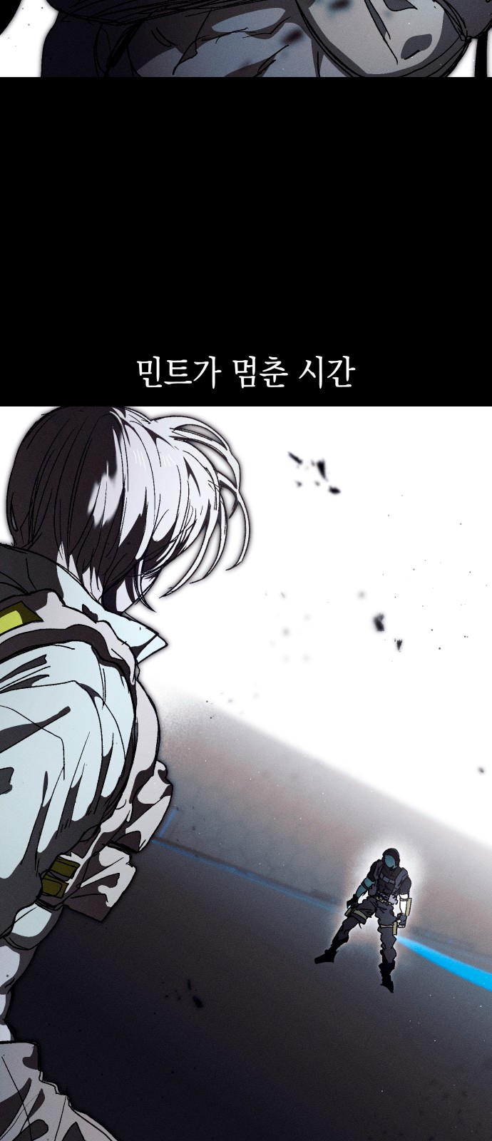 70 페이지