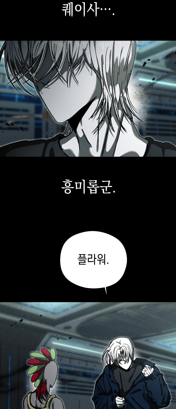23 페이지