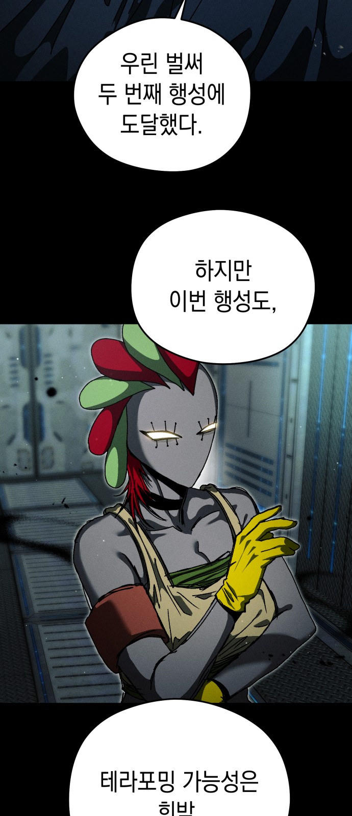 25 페이지