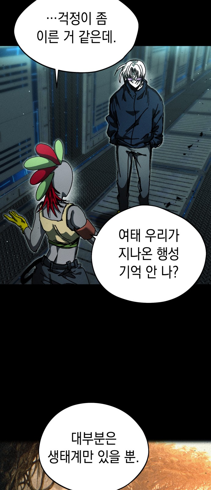 29 페이지
