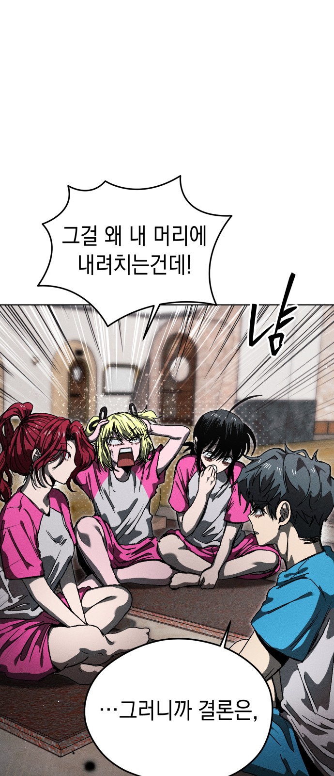 41 페이지
