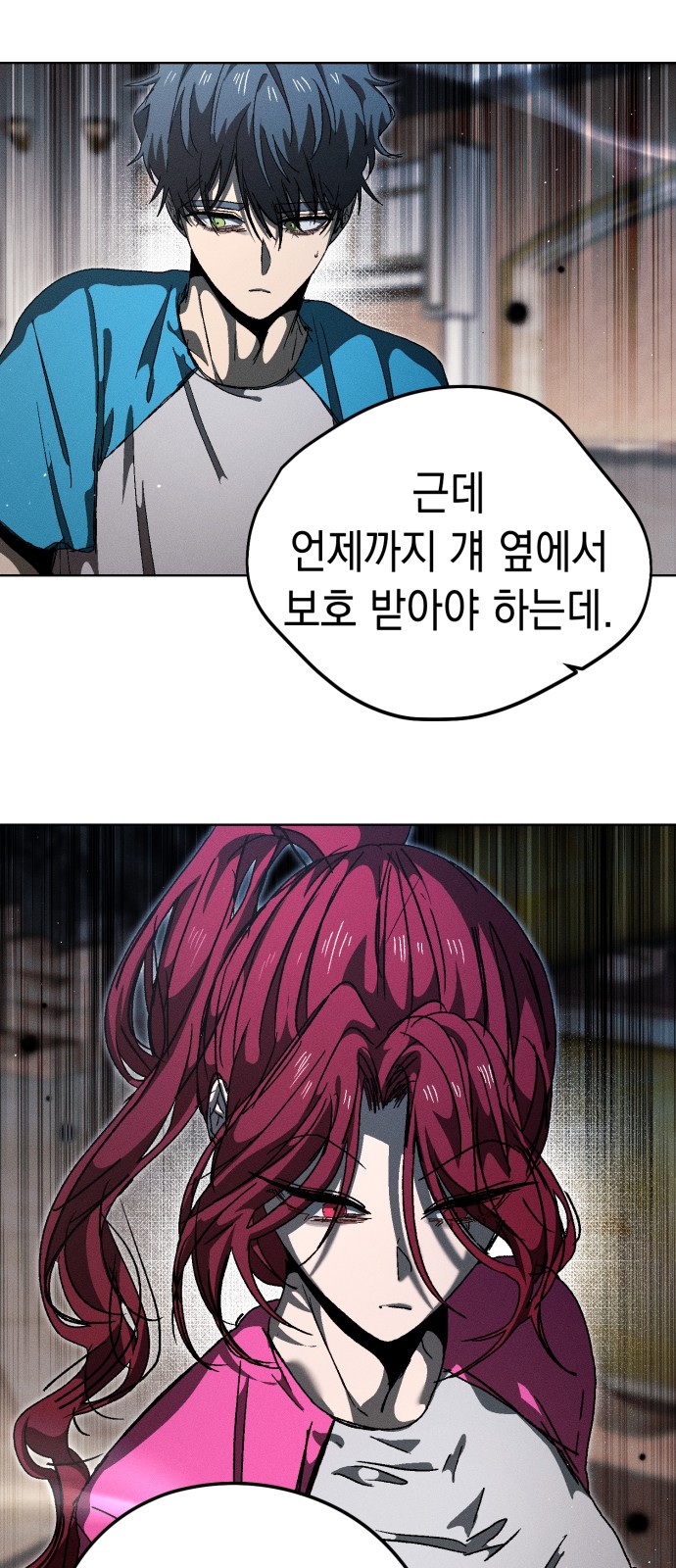 49 페이지
