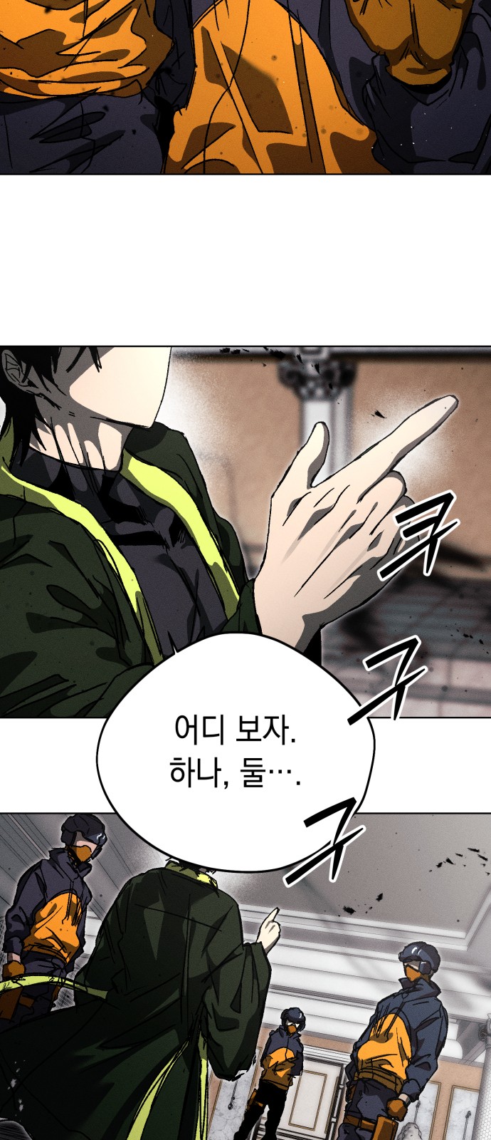 52 페이지