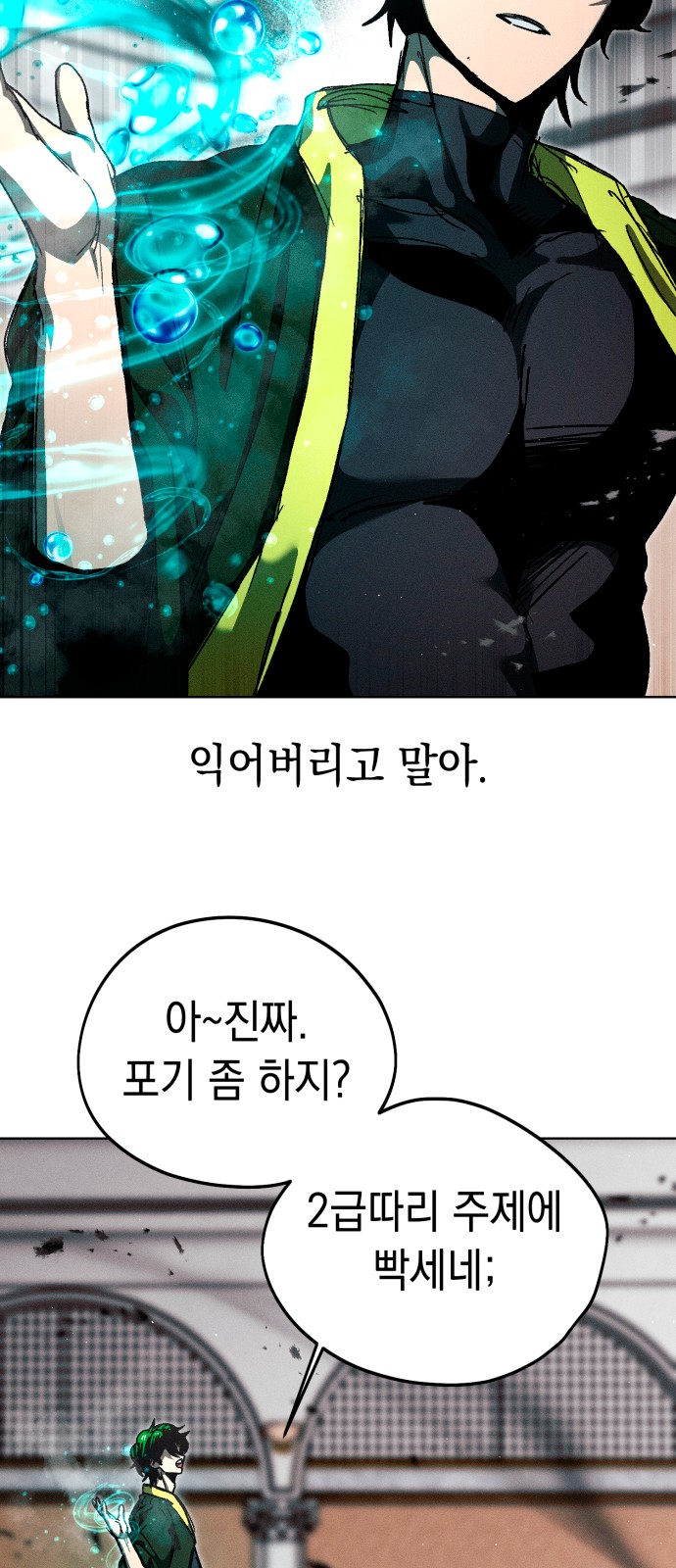 9 페이지