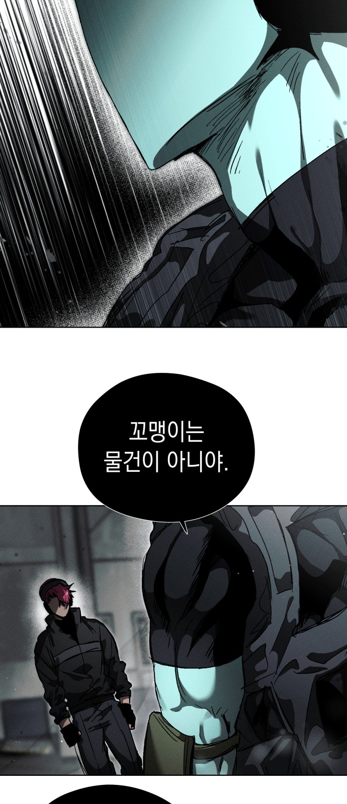 24 페이지