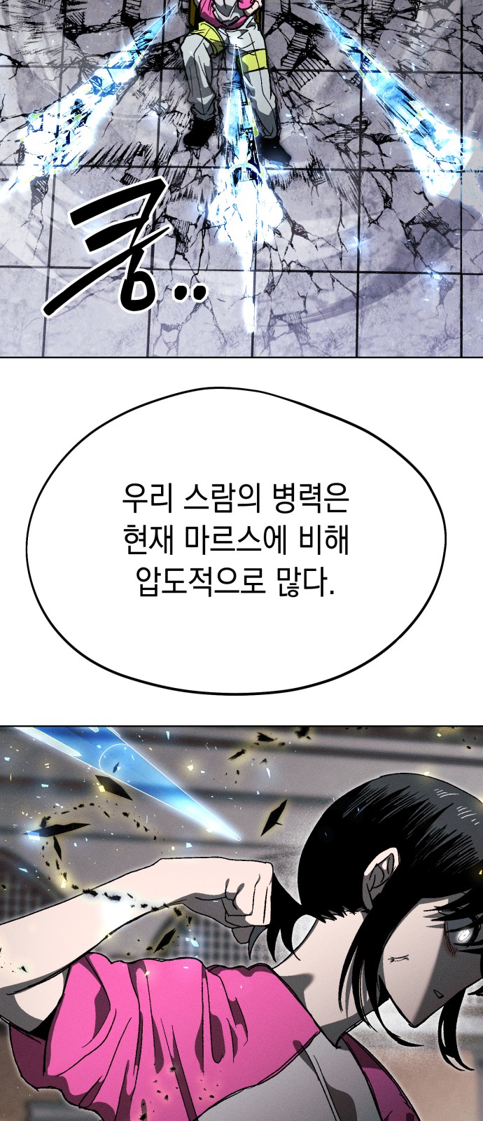 52 페이지