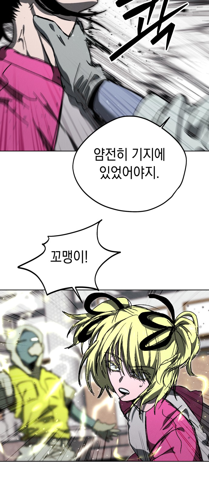 56 페이지