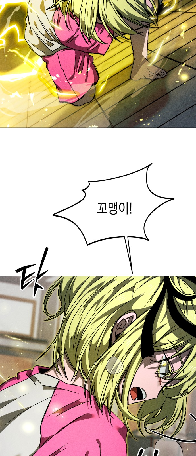 12 페이지