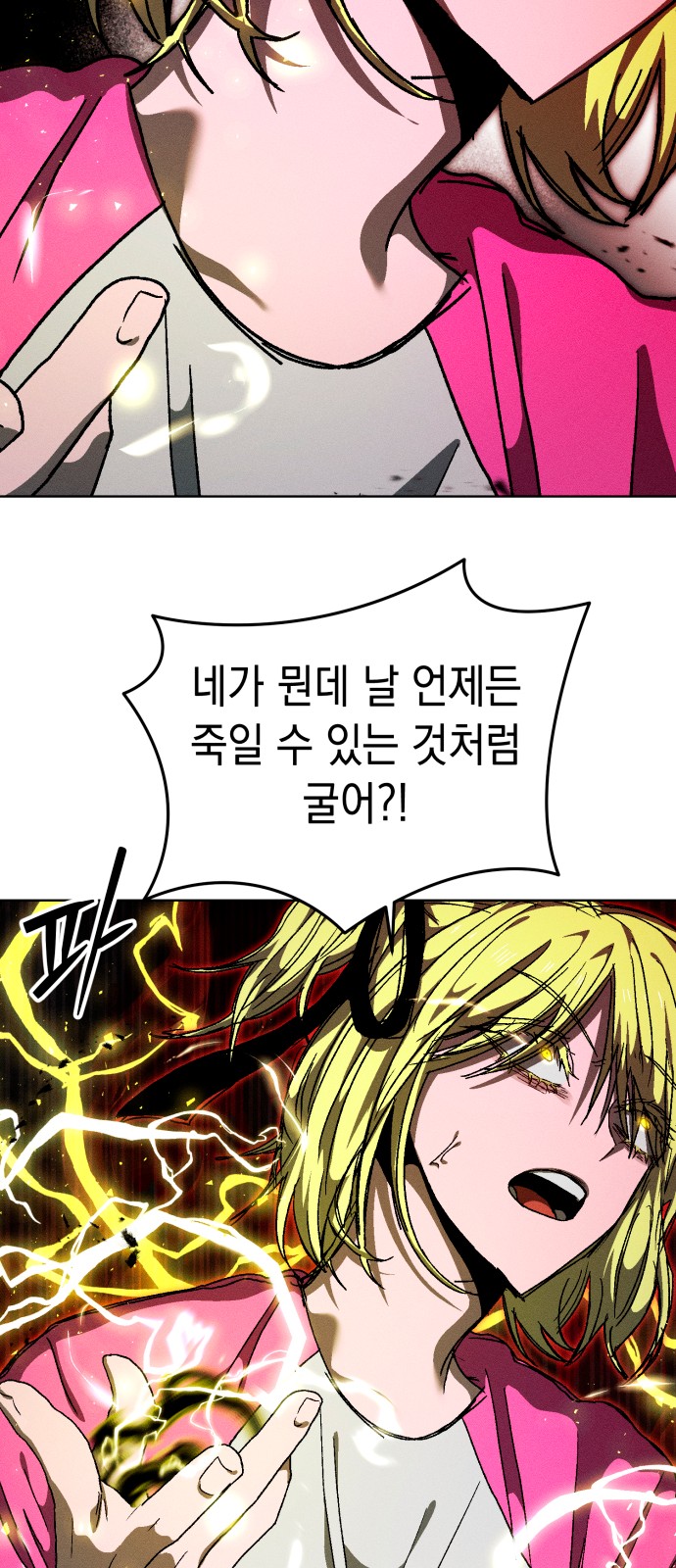 29 페이지