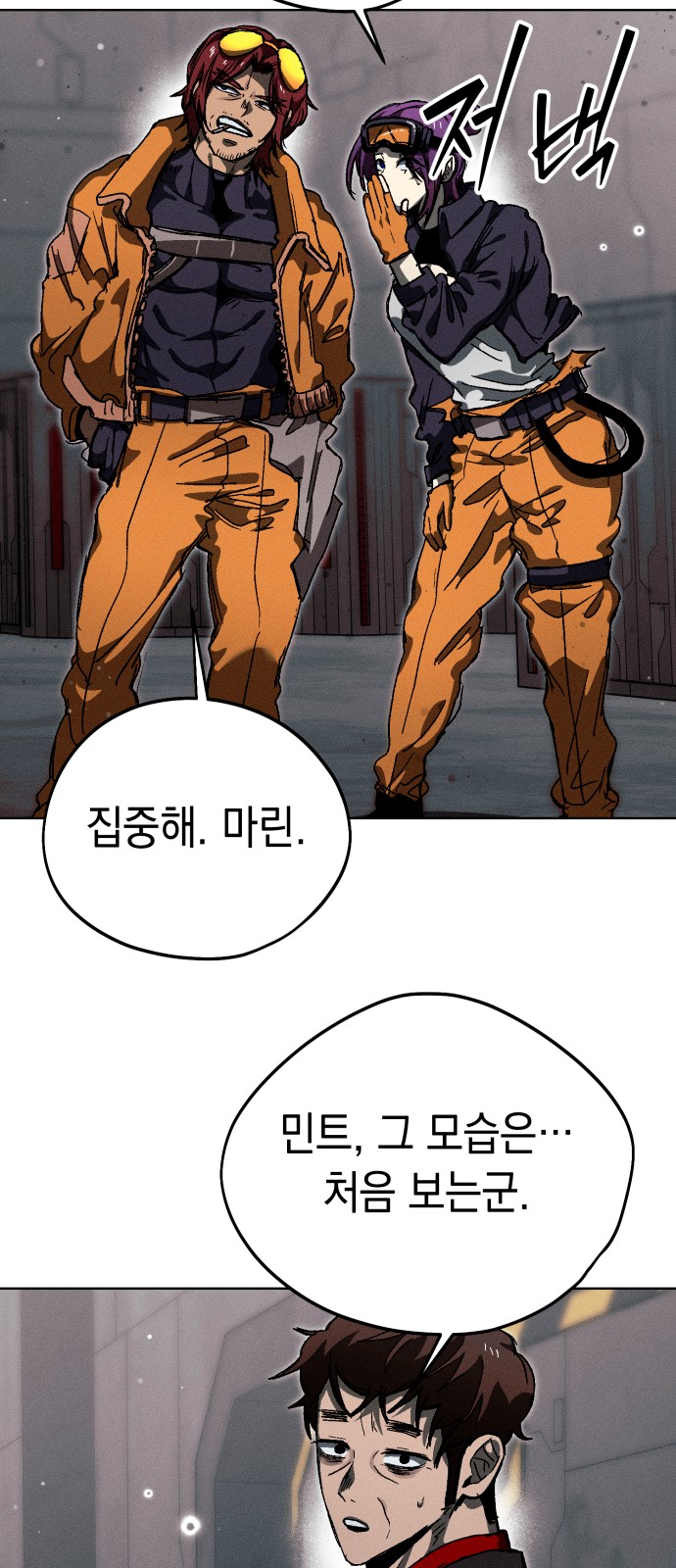 37 페이지