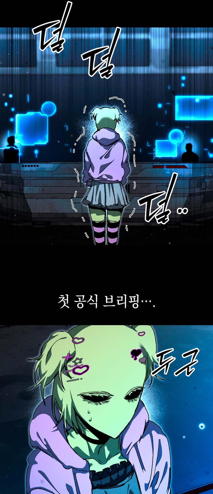 57 페이지