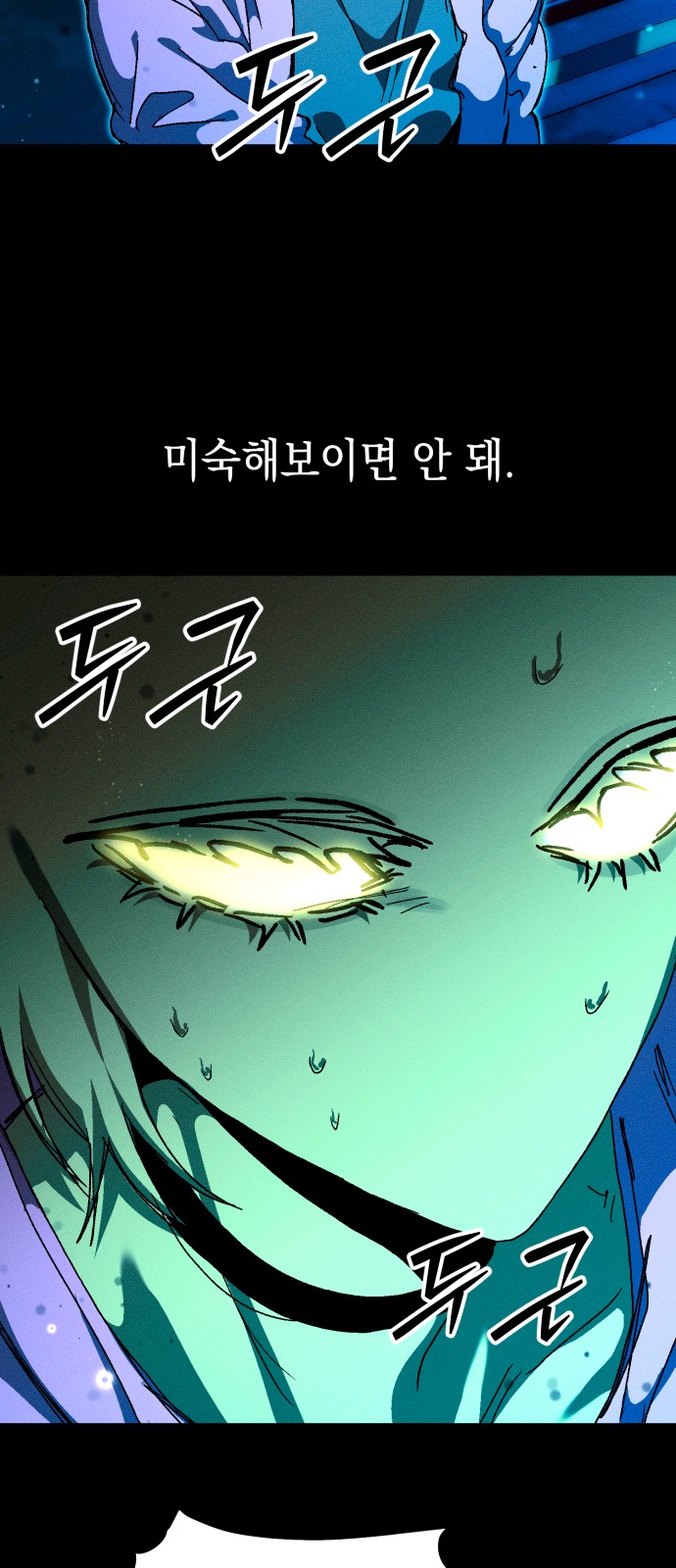 58 페이지