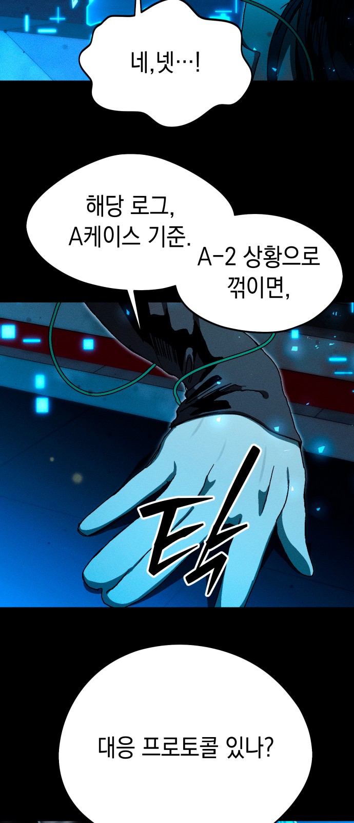 63 페이지
