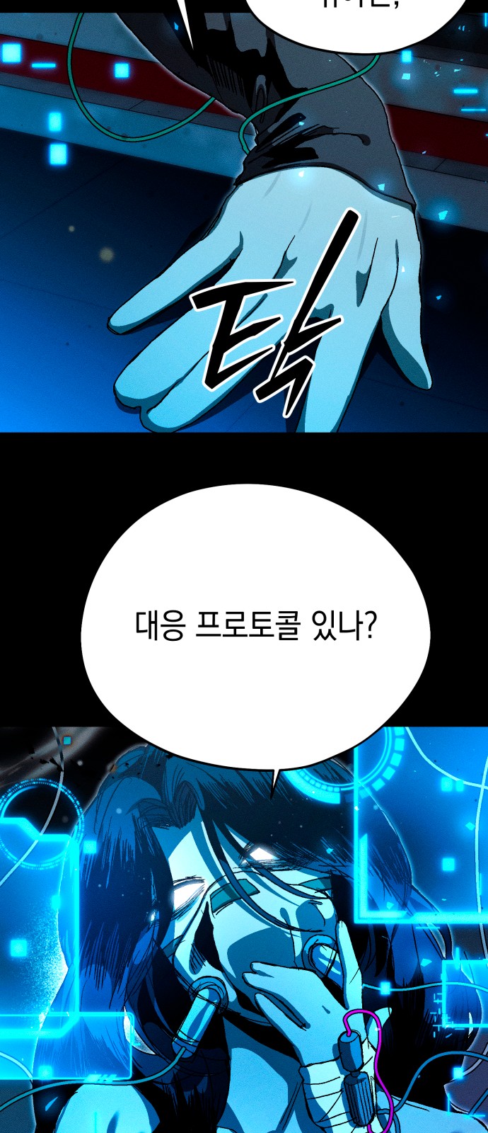 2 페이지