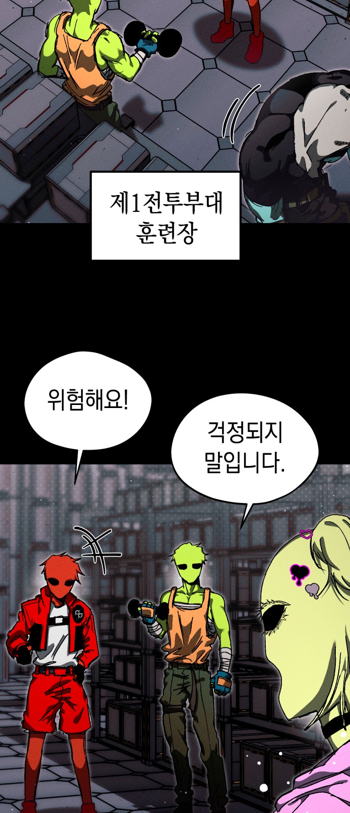 25 페이지