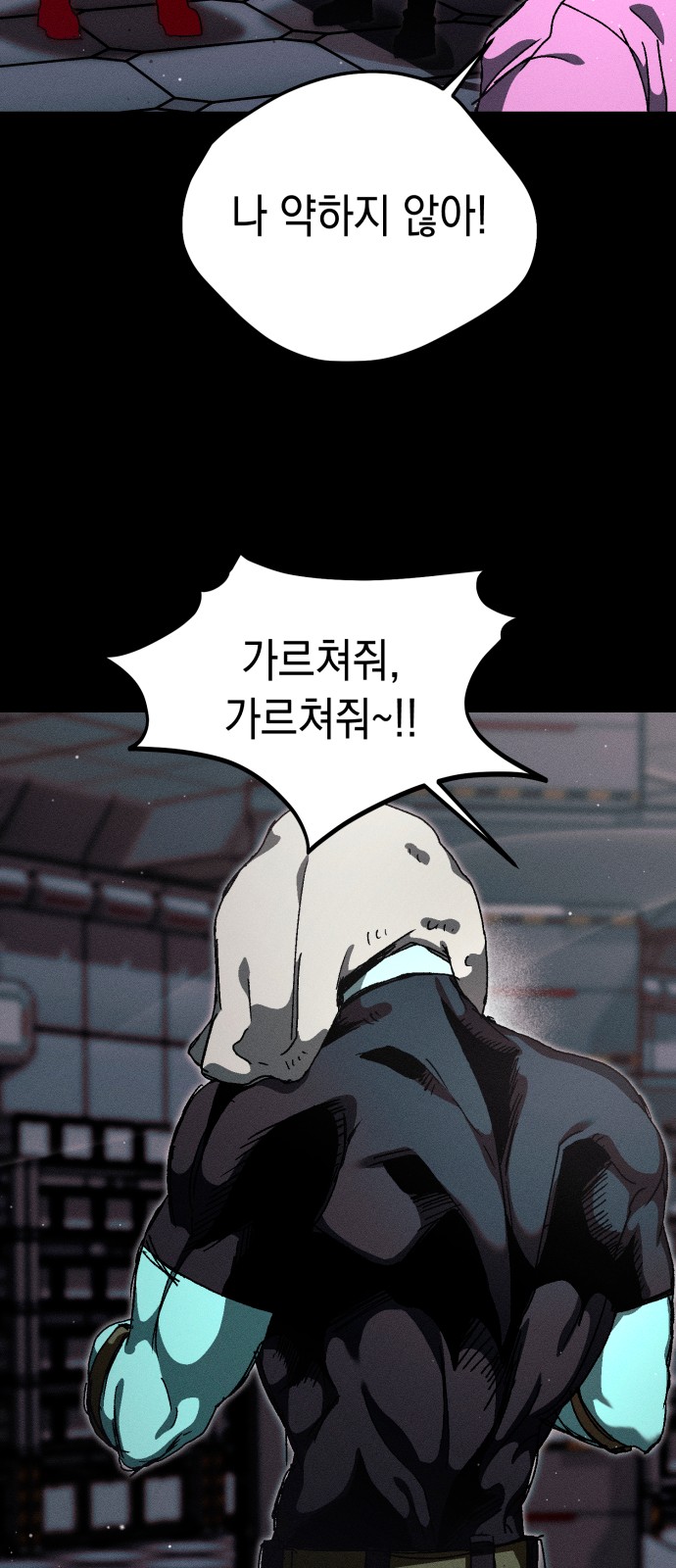 26 페이지