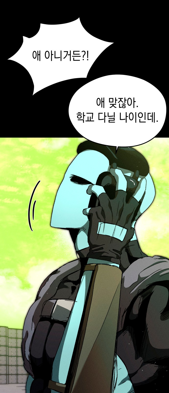 34 페이지