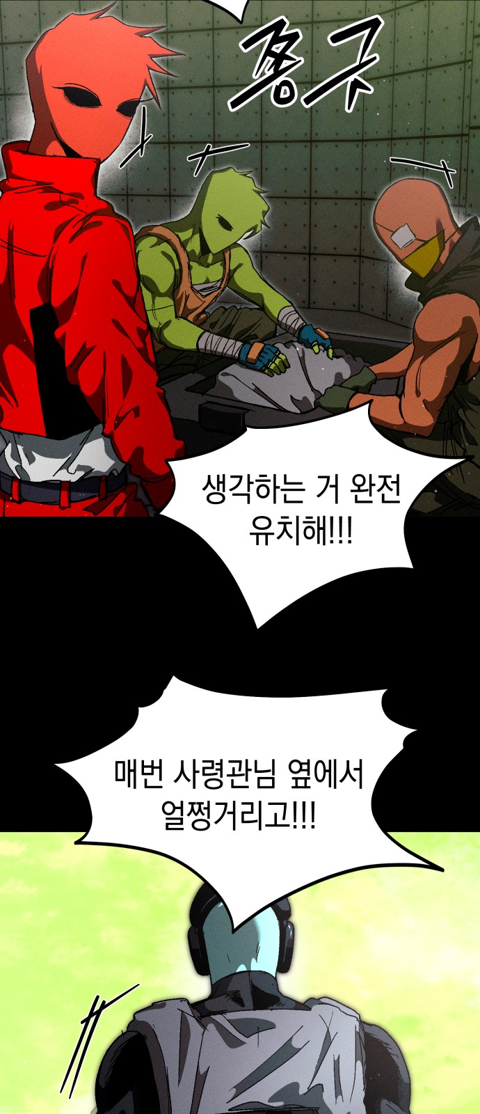 37 페이지